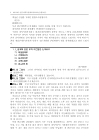 미리보기 이미지 1번째