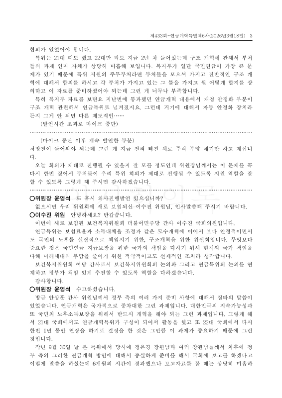 미리보기 이미지 3번째