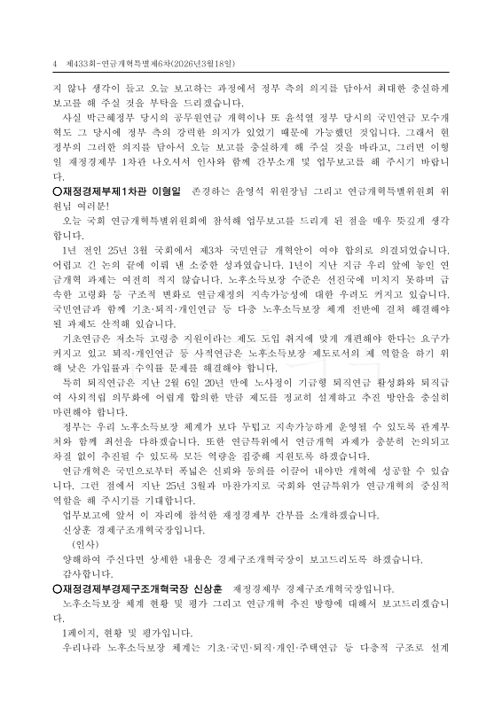 미리보기 이미지 4번째