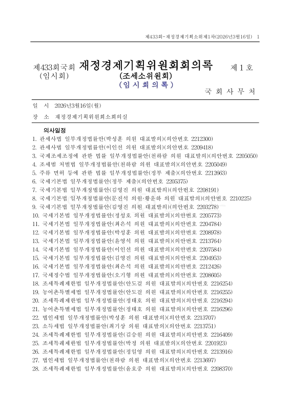 미리보기 이미지 1번째