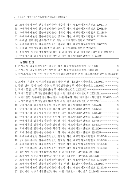 미리보기 이미지 2번째