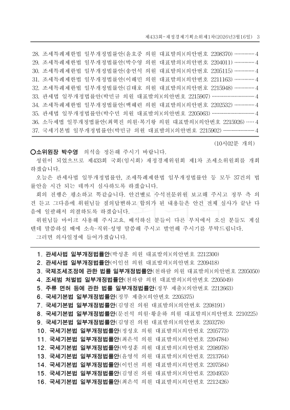 미리보기 이미지 3번째