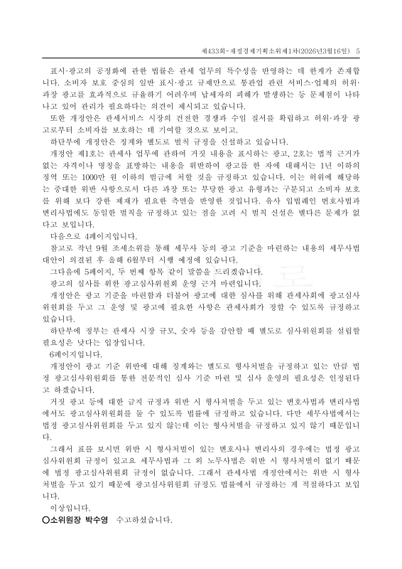 미리보기 이미지 5번째