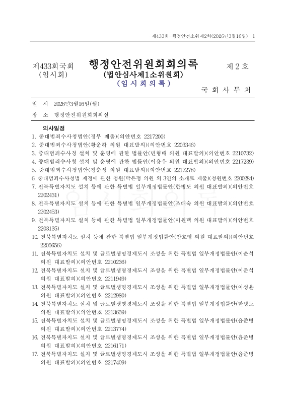 미리보기 이미지 1번째