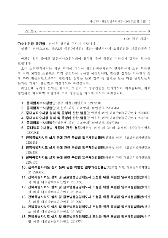 미리보기 이미지 5번째