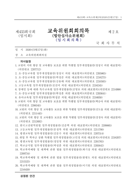 미리보기 이미지 1번째