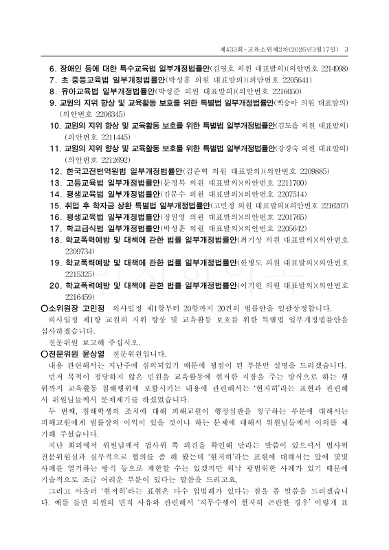 미리보기 이미지 3번째