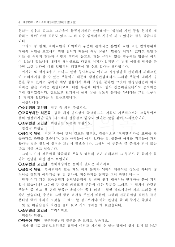 미리보기 이미지 4번째