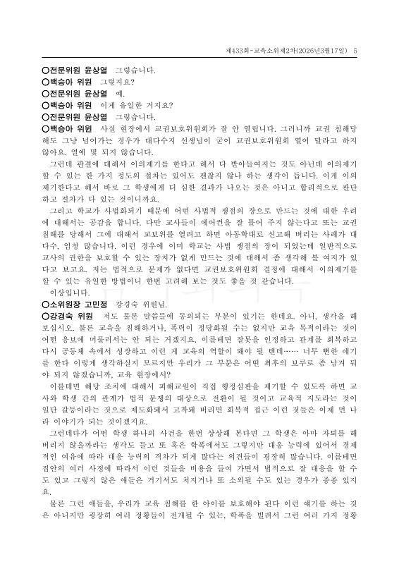미리보기 이미지 5번째