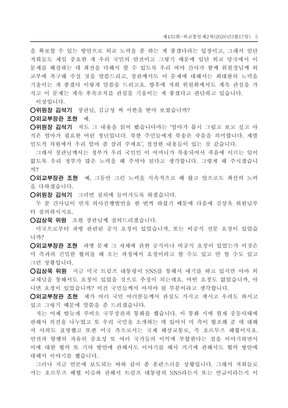 미리보기 이미지 5번째