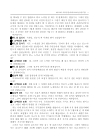 미리보기 이미지 4번째