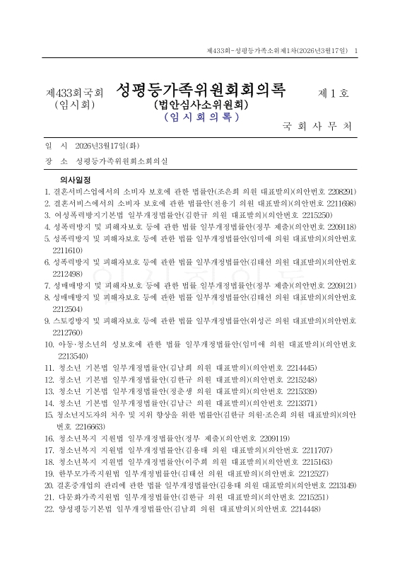 미리보기 이미지 1번째