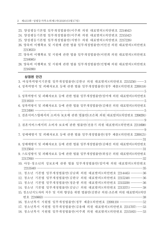 미리보기 이미지 2번째