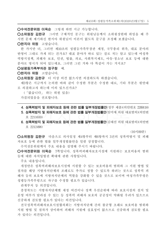 미리보기 이미지 5번째