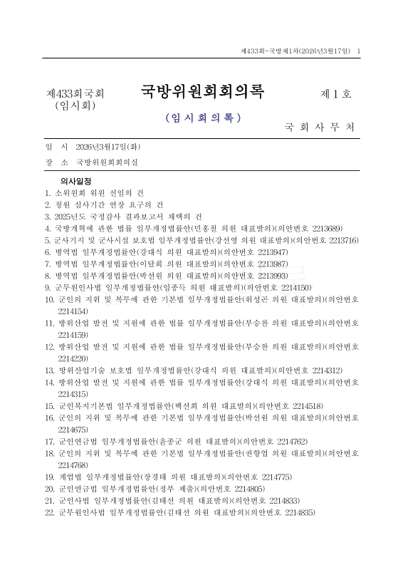 미리보기 이미지 1번째