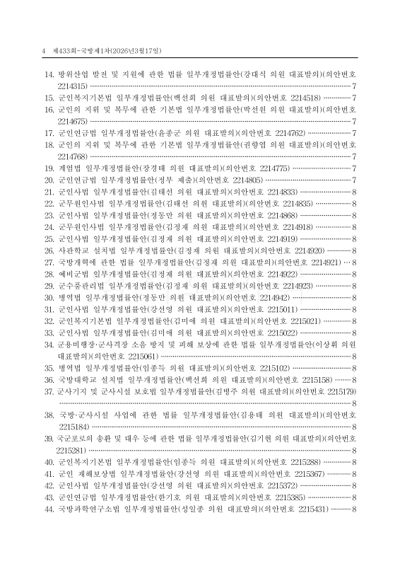 미리보기 이미지 4번째