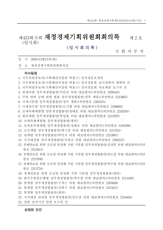 미리보기 이미지 1번째