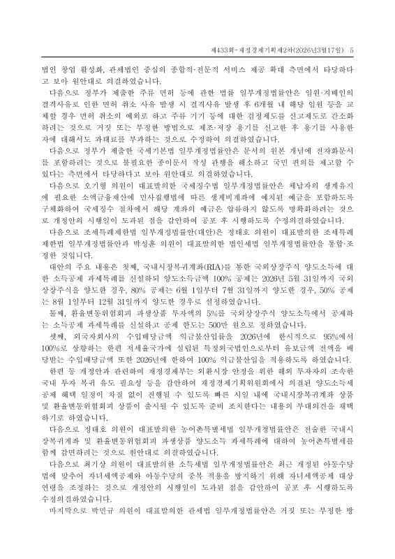 미리보기 이미지 5번째