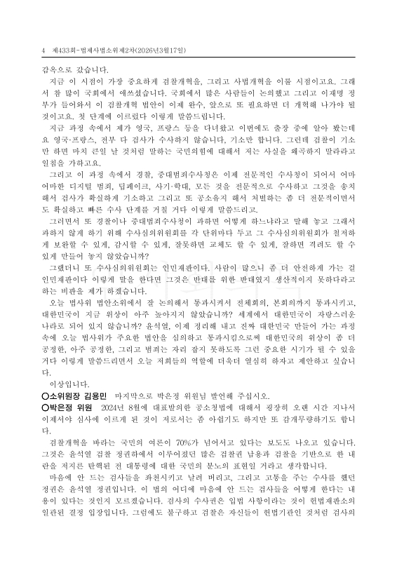 미리보기 이미지 4번째