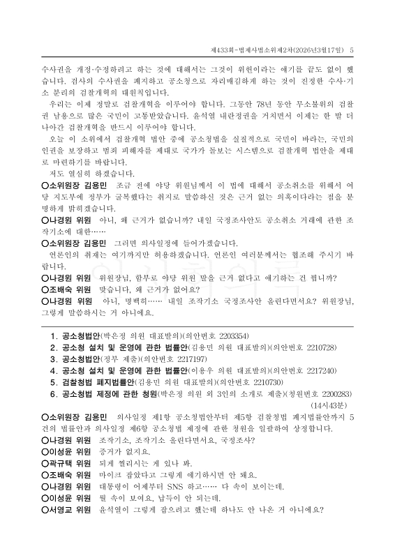 미리보기 이미지 5번째