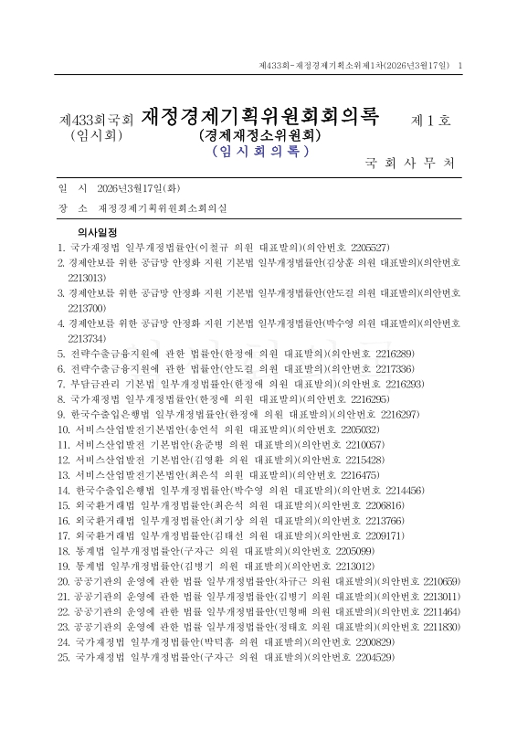 미리보기 이미지 1번째