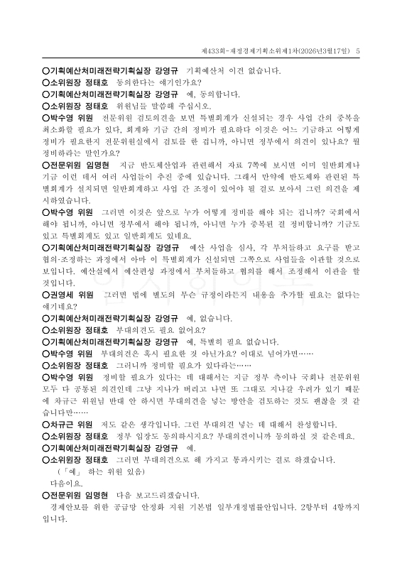 미리보기 이미지 5번째