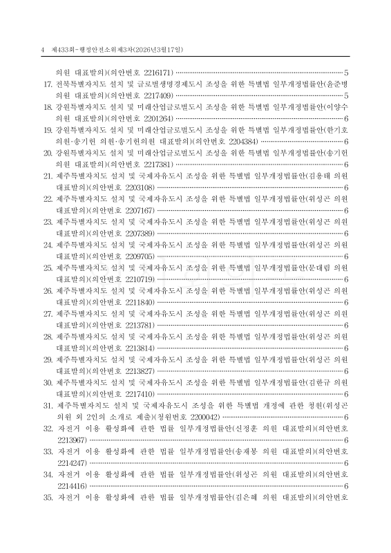 미리보기 이미지 4번째