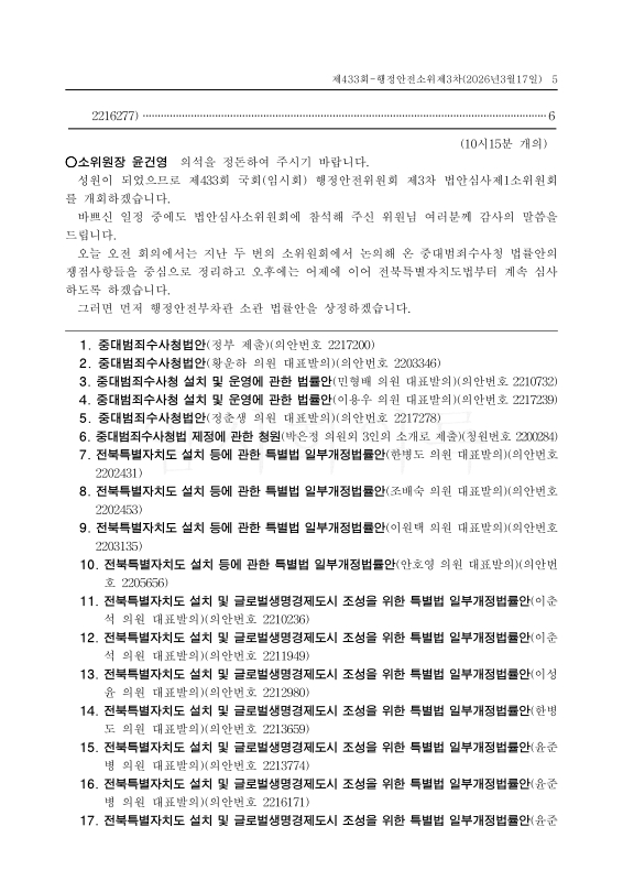 미리보기 이미지 5번째