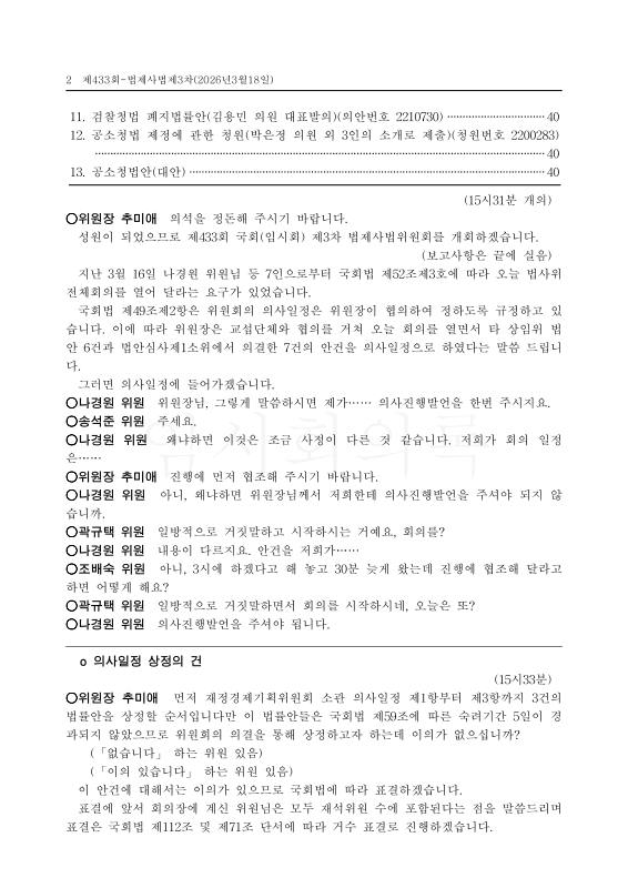 미리보기 이미지 2번째