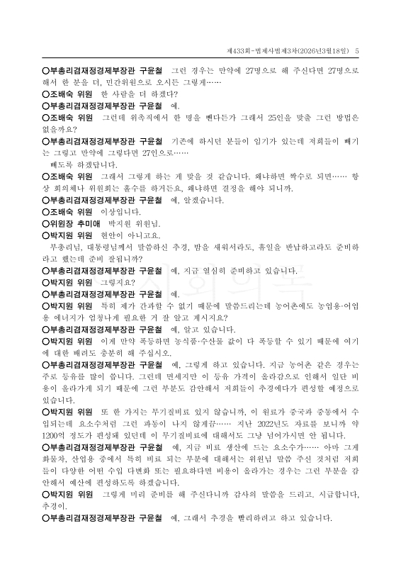 미리보기 이미지 5번째