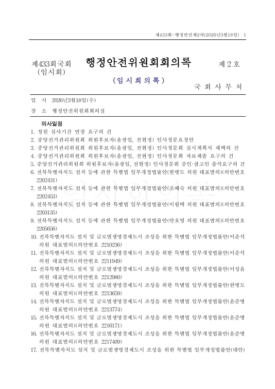 미리보기 이미지 1번째