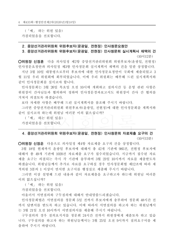 미리보기 이미지 4번째