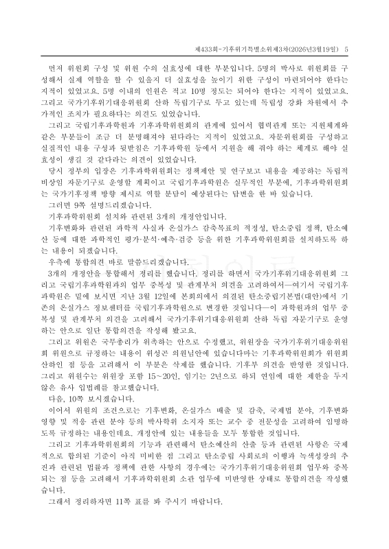 미리보기 이미지 5번째