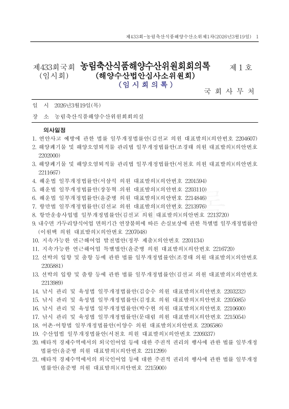 미리보기 이미지 1번째