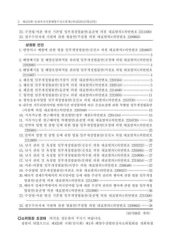 미리보기 이미지 2번째