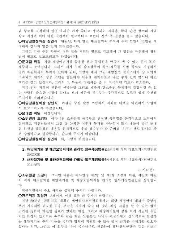 미리보기 이미지 4번째