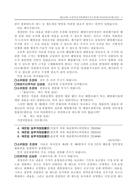 미리보기 이미지 5번째