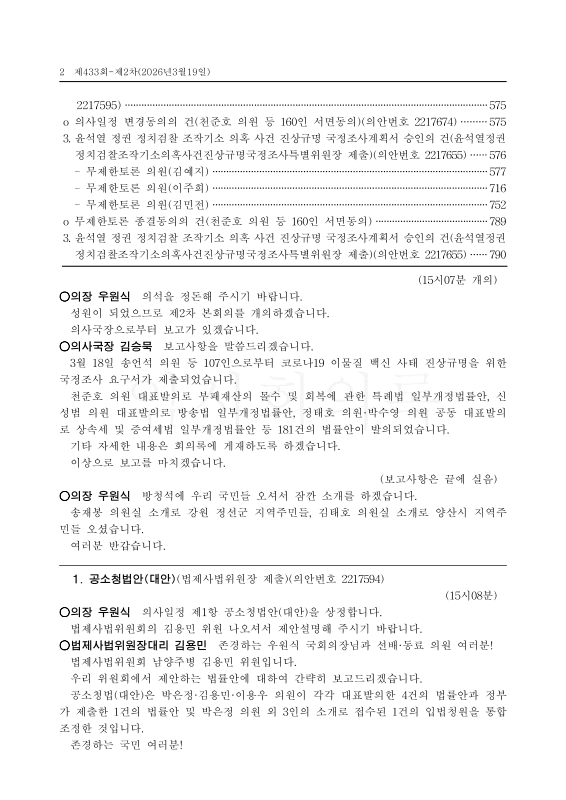 미리보기 이미지 2번째