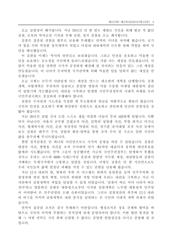 미리보기 이미지 3번째