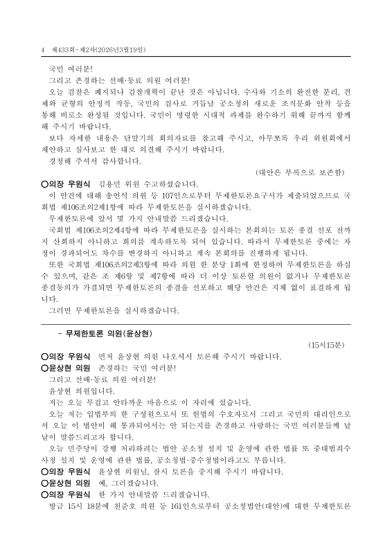 미리보기 이미지 4번째