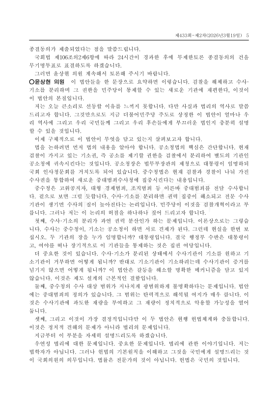 미리보기 이미지 5번째