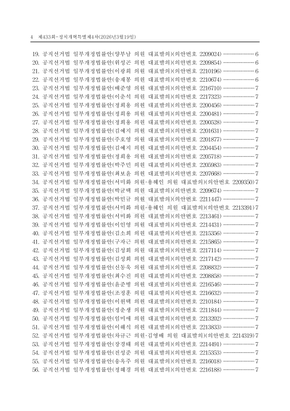 미리보기 이미지 4번째