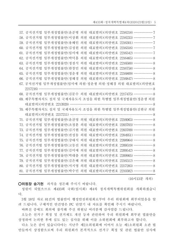 미리보기 이미지 5번째