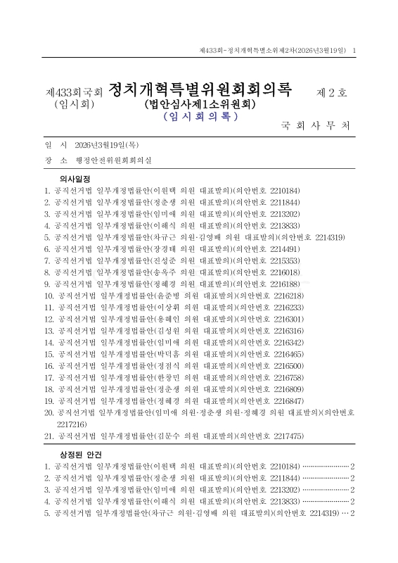 미리보기 이미지 1번째
