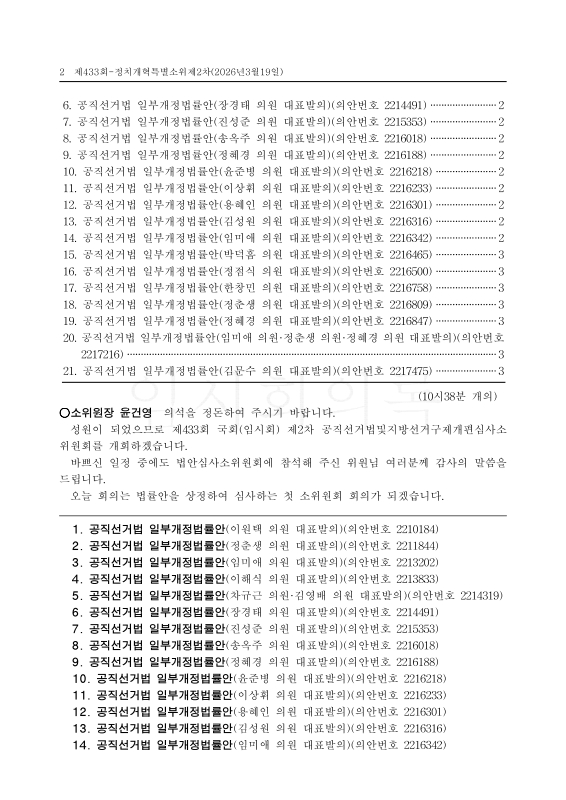 미리보기 이미지 2번째