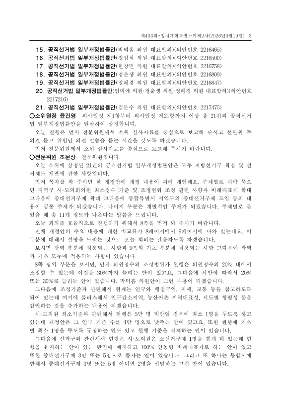 미리보기 이미지 3번째