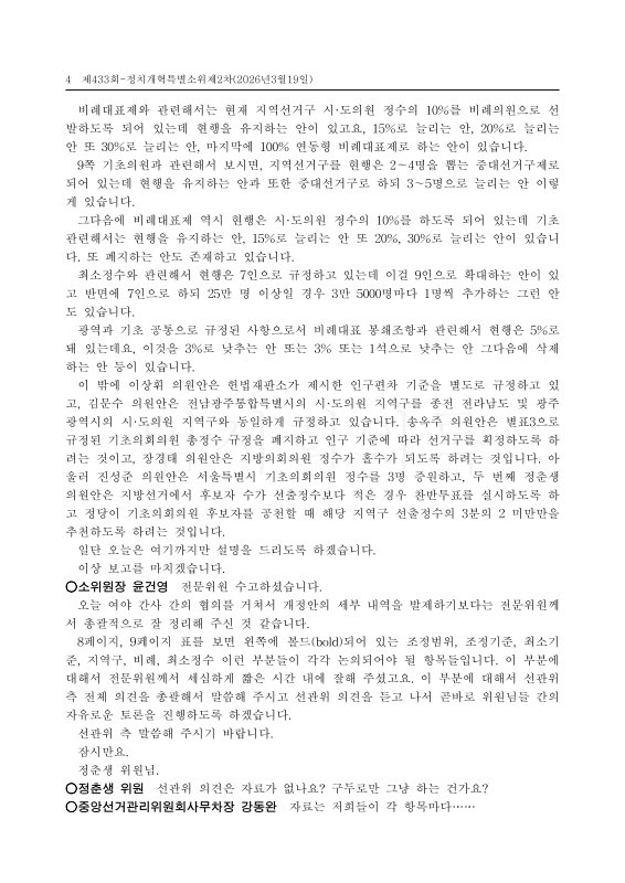 미리보기 이미지 4번째