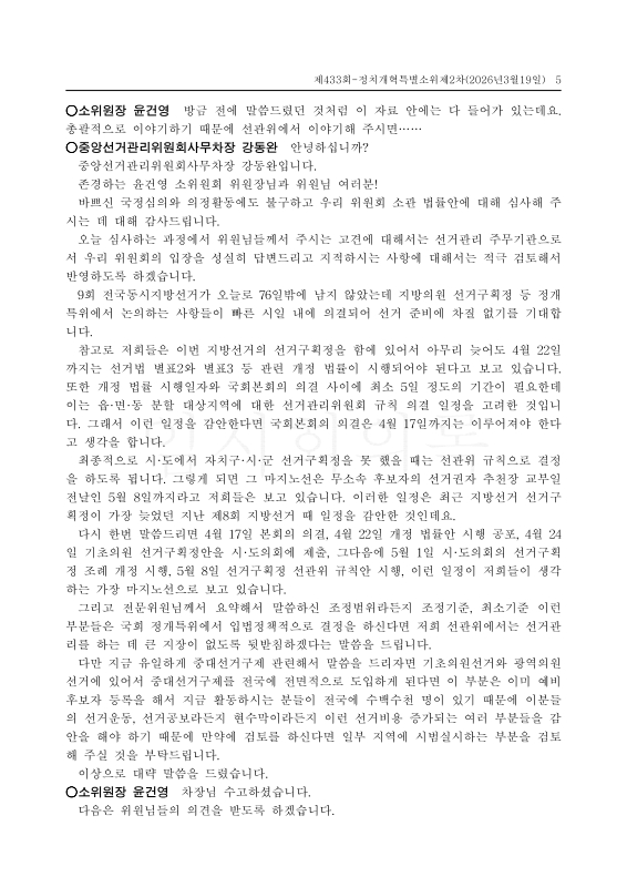 미리보기 이미지 5번째