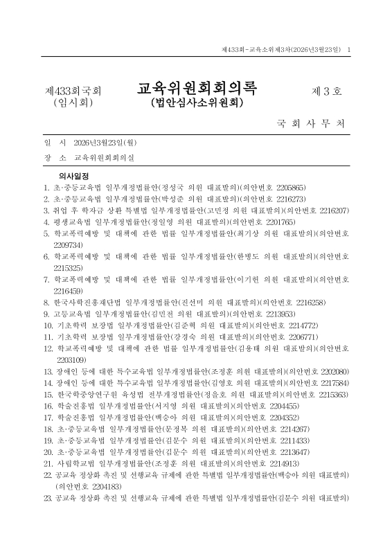 미리보기 이미지 1번째