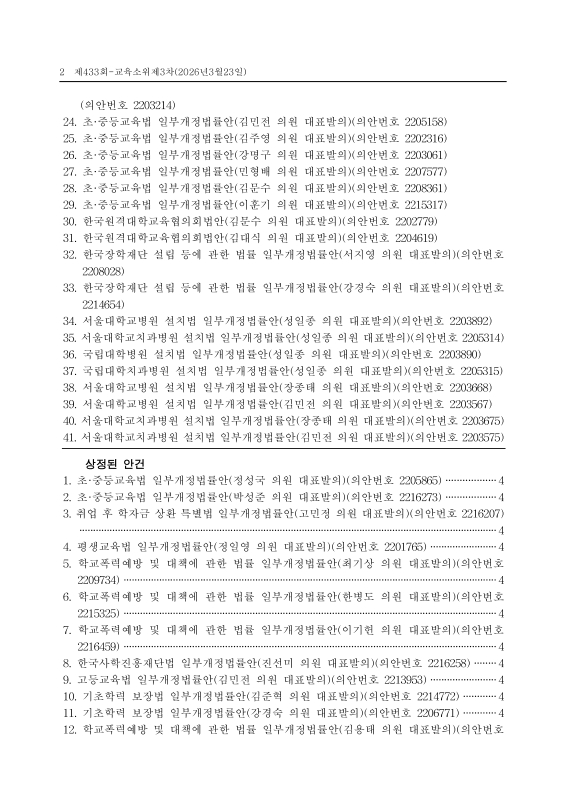 미리보기 이미지 2번째